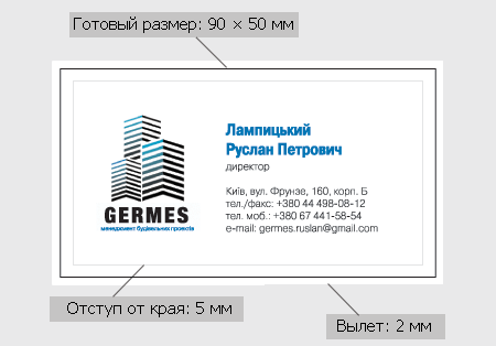 пример дизайна визитки